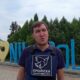 Нікополь