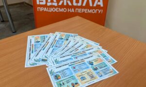 Нікополь