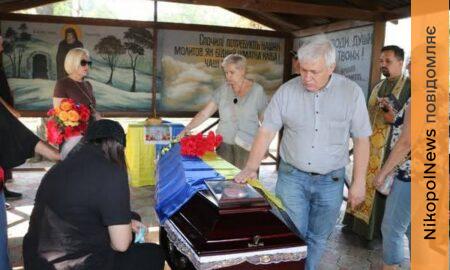 Прагнув створити для родини затишок і надійне майбутнє: Нікополь провів в останню путь полеглого Захисника (фото)