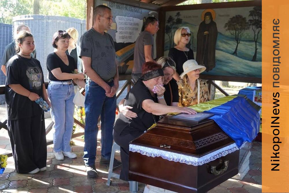 Готував домашні страви для побратимів: Нікополь провів в останню путь полеглого Захисника (фото)