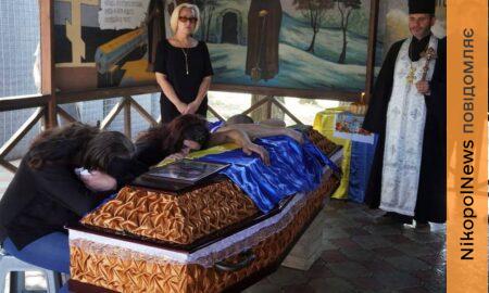 Мріяв побачити світ, але загинув на війні: Нікополь провів в останню путь полеглого Захисника (фото)