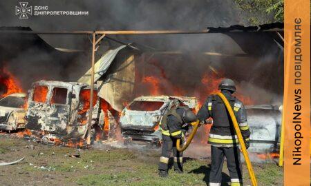 Є загиблий та поранені: про обстріли Нікопольщини та ще 3 районів області розповіли у ДСНС (фото)