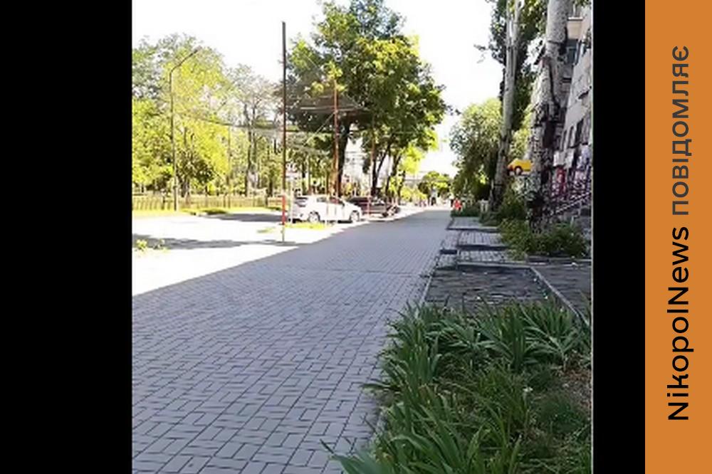 Нікополя