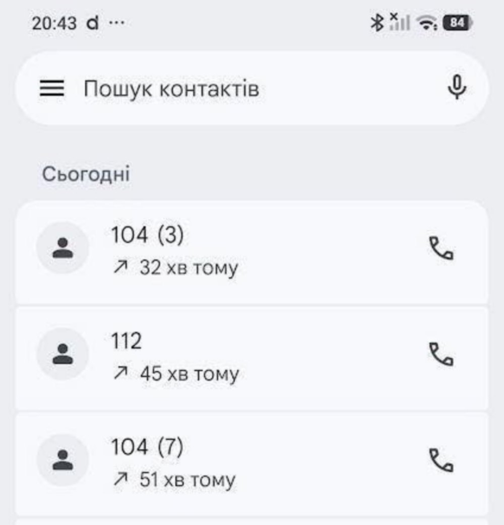 Нікополя