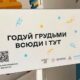 Нікополя