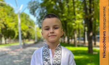 Нікополя