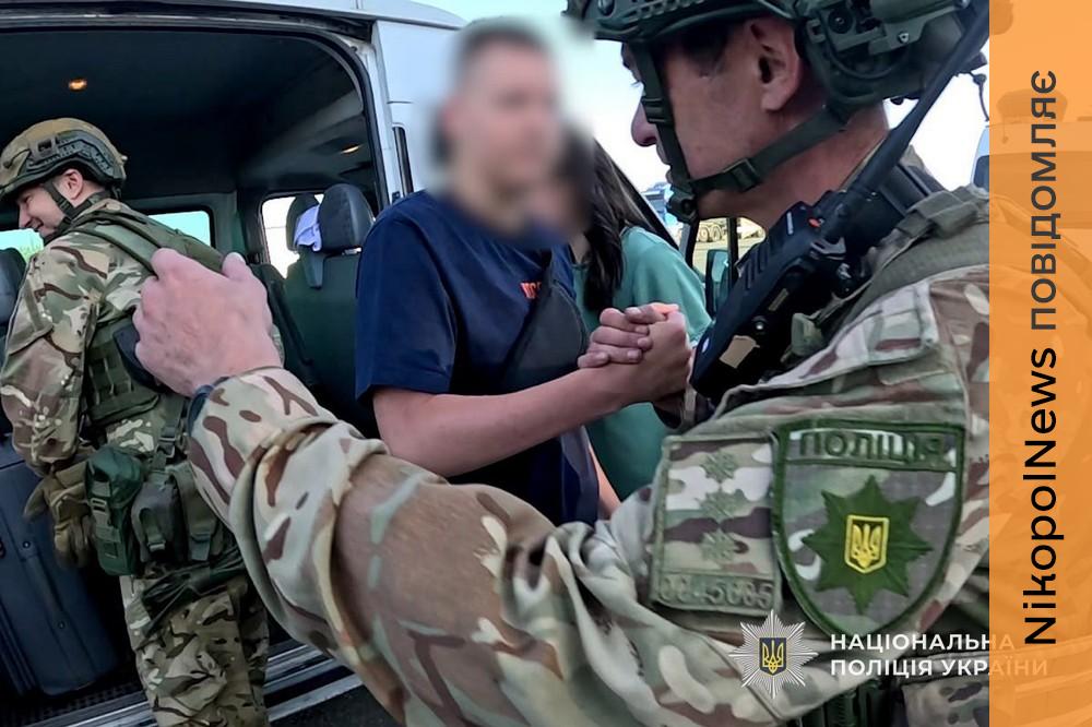 Нікополя