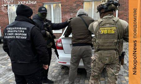 Нікополя