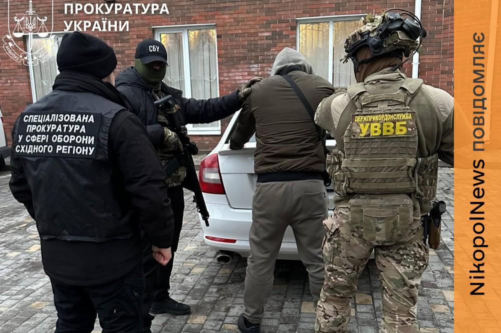 Нікополя