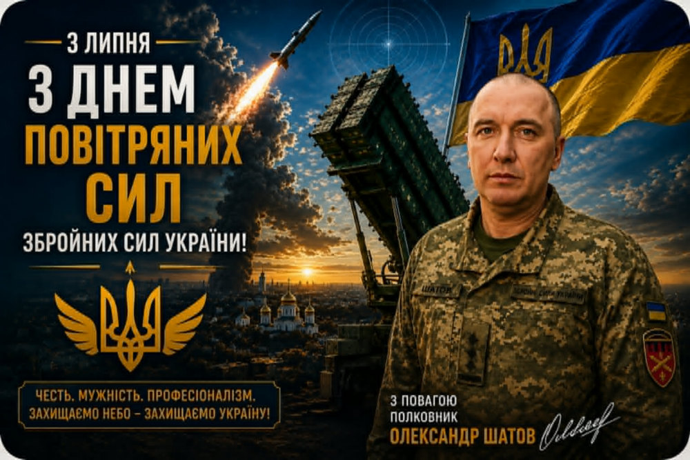 Нікополя Нікополя