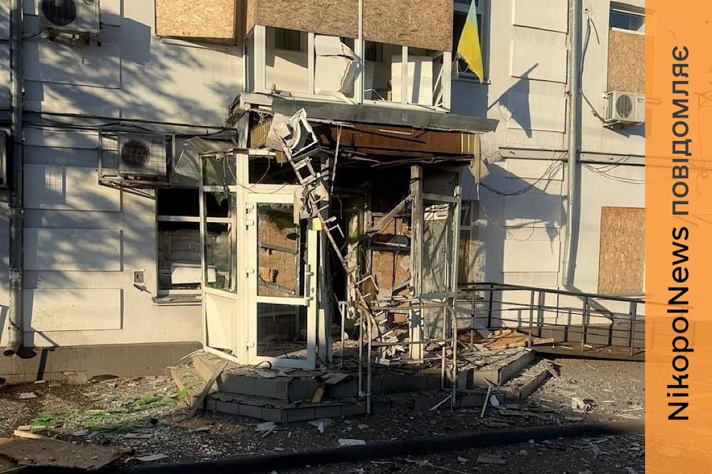 Нікополя 10