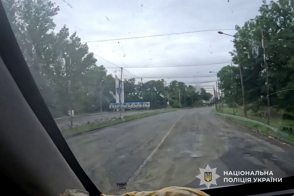 Нікополя 2