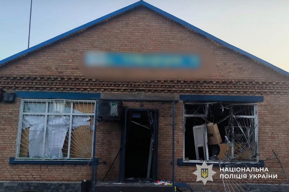 Нікополя 2 Нікополя 2