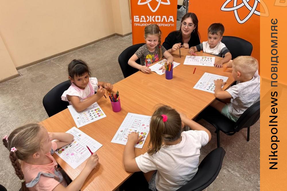 Нікополя 7