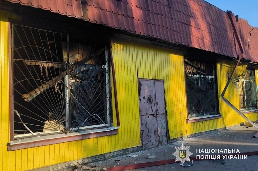 Нікополя 9 Нікополя 9