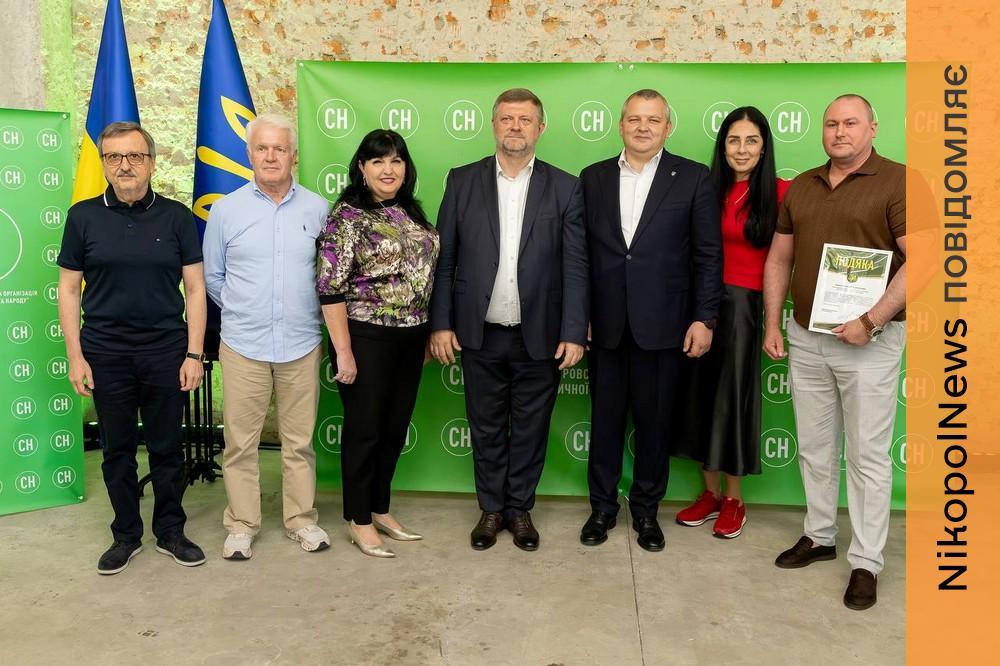 Нікополя 9