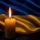 Нікопольщина