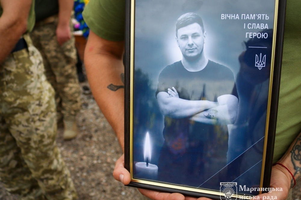 Нікопольщина провела в останню путь полеглого Захисника1