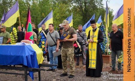«Хотів бачити рідне місто під мирним небом»: Нікопольщина провела в останню путь полеглого Захисника (фото)
