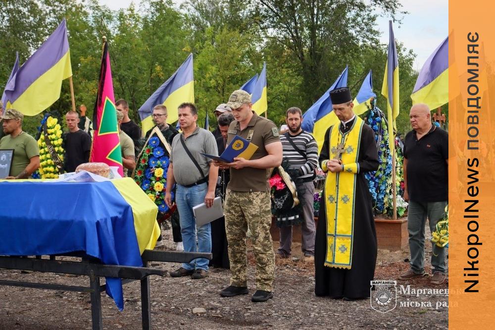 «Хотів бачити рідне місто під мирним небом»: Нікопольщина провела в останню путь полеглого Захисника (фото)