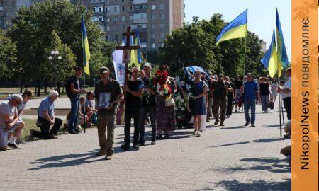 Майже рік вважався зниклим безвісти: Нікопольщина провела в останню путь полеглого Захисника (фото)