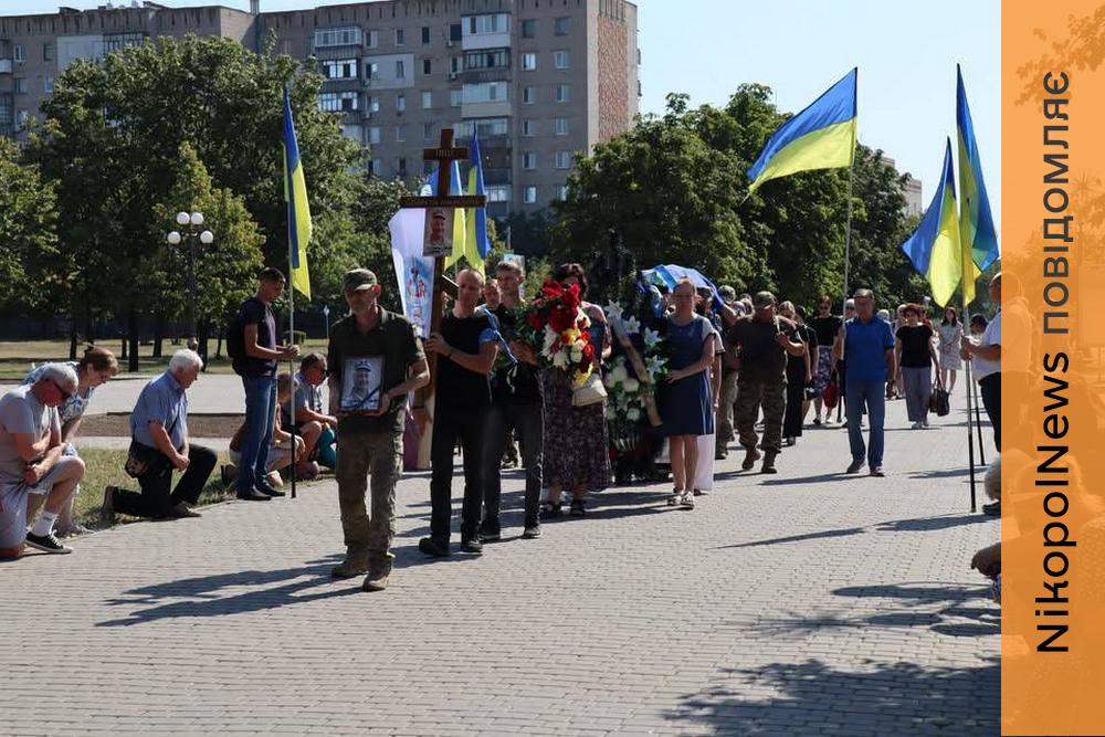 Майже рік вважався зниклим безвісти: Нікопольщина провела в останню путь полеглого Захисника (фото)
