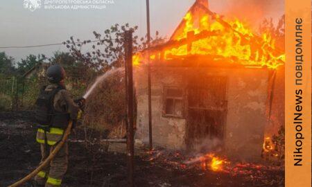 На Нікопольщині горіли будинки, також є руйнування у Дніпровському районі (фото)