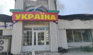 Нікопольщина 10