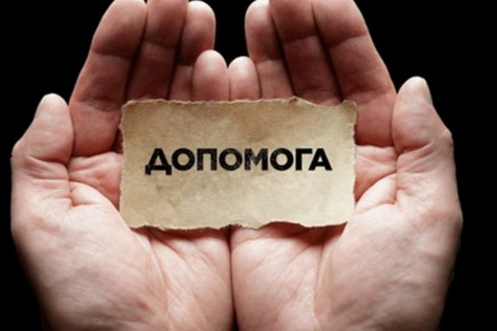 Нікопольщині Нікопольщині