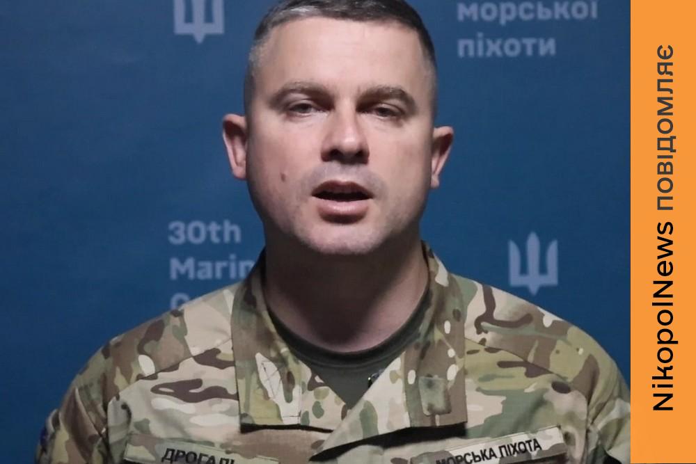 Нікопольщині