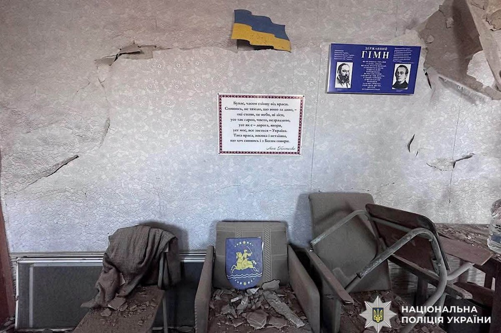 Нікопольщини