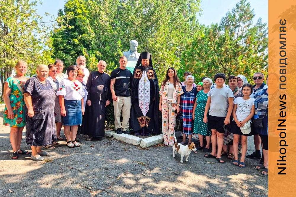 Нікопольщини