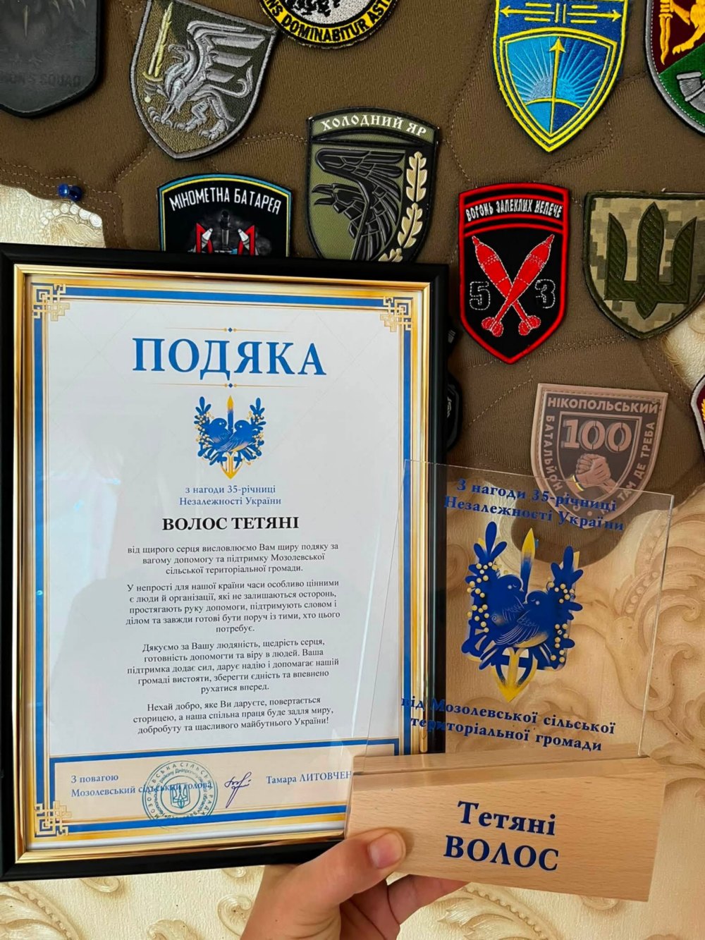Нікопольщини 2 Нікопольщини 2