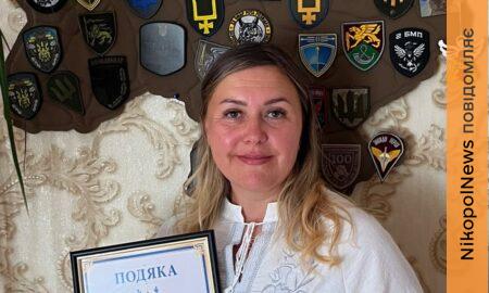 Нікопольщини 3