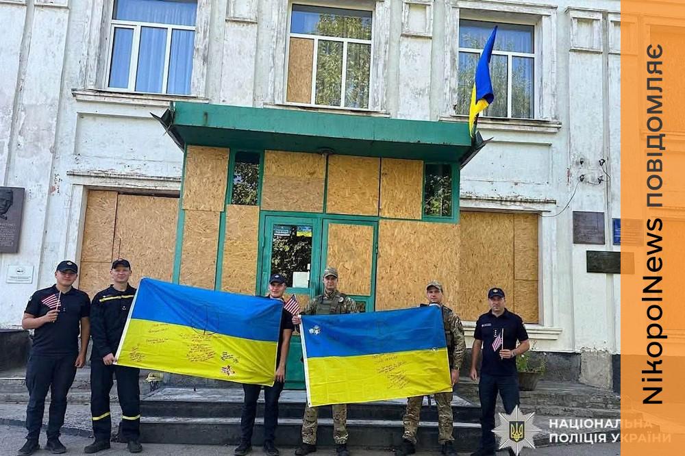 Нікопольщини 3