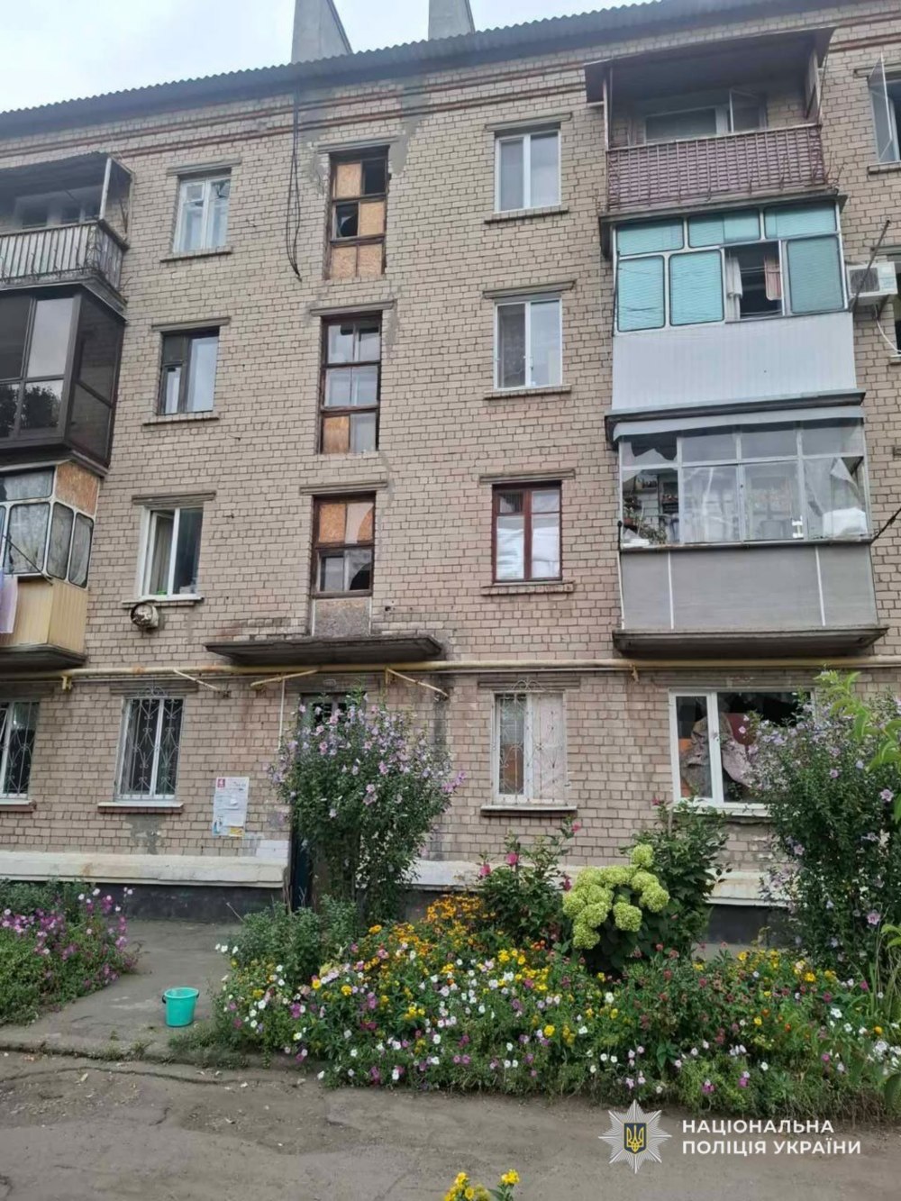 Нікопольщини 4 Нікопольщини 4