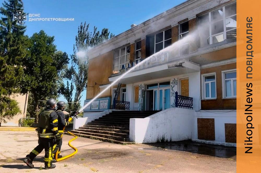 Нікопольщини 9