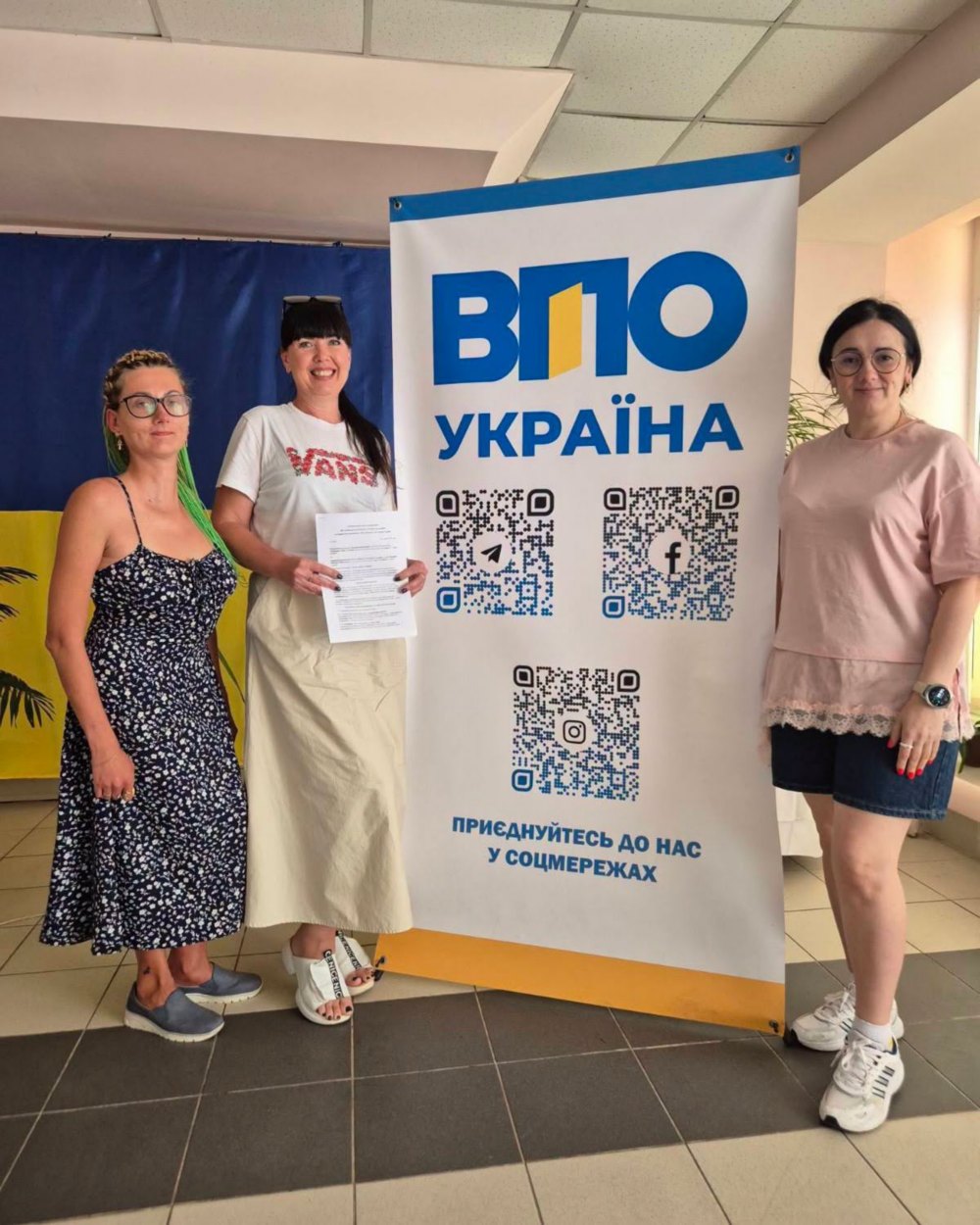 Нікопольська Нікопольська