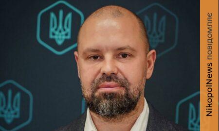 Нікопольської