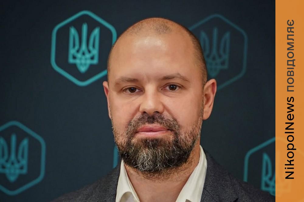 Нікопольської