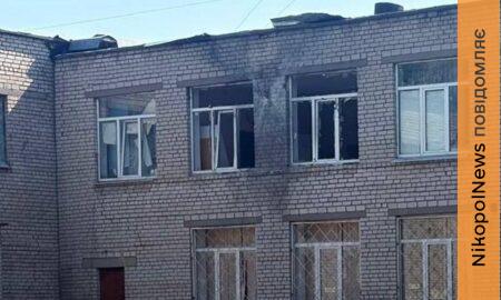 Нікопольський 3