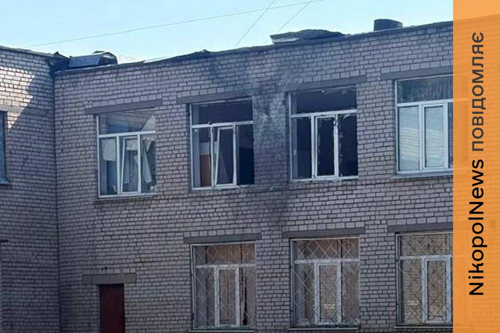 Нікопольський 3