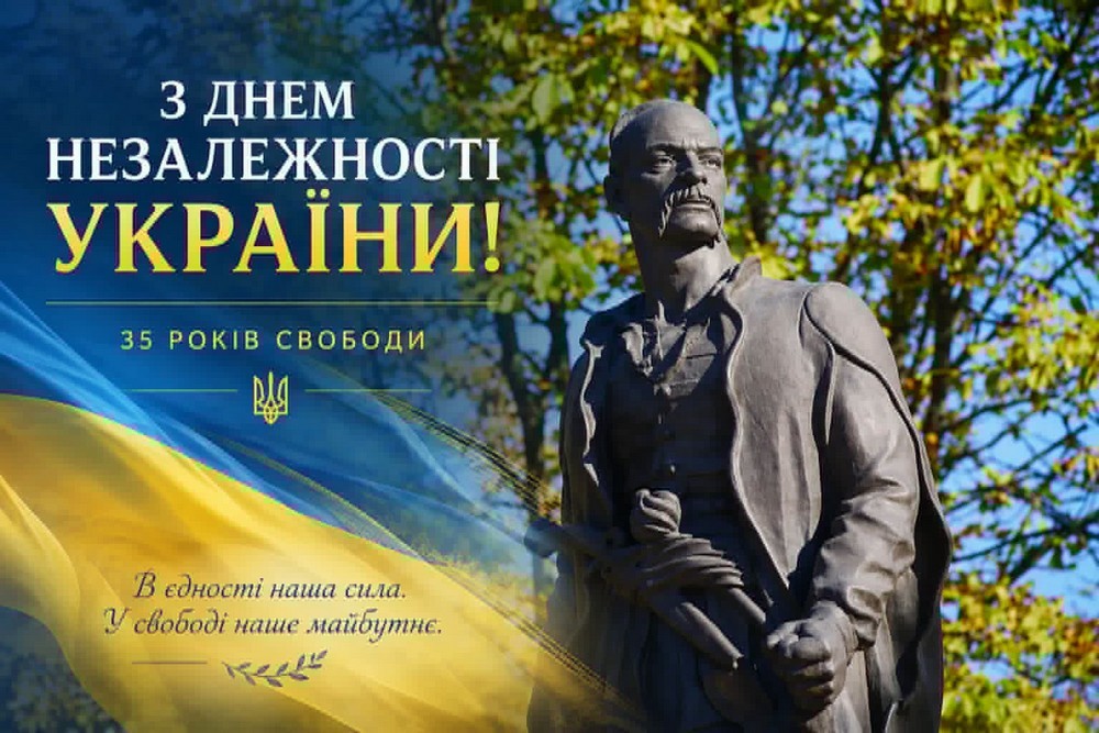 Покров