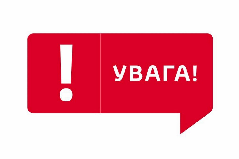 Покрова 2 Покрова 2