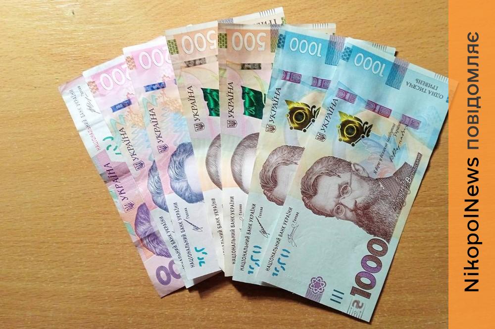 Покрові 2