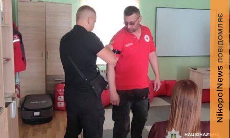 Турнікет, реанімація та допомога дітям: поліцейські Нікопольщини вдосконалювали навички порятунку з Червоним Хрестом