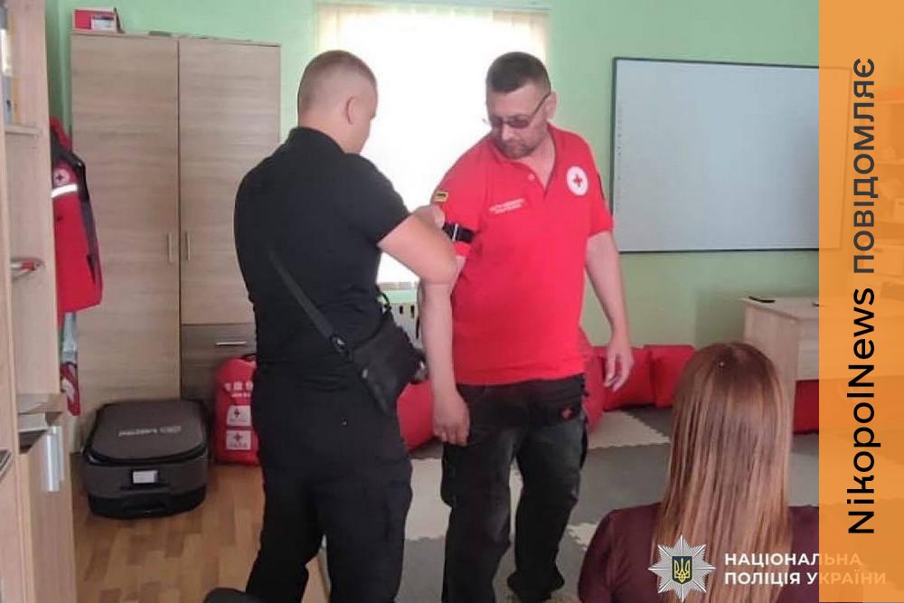 Турнікет, реанімація та допомога дітям: поліцейські Нікопольщини вдосконалювали навички порятунку з Червоним Хрестом