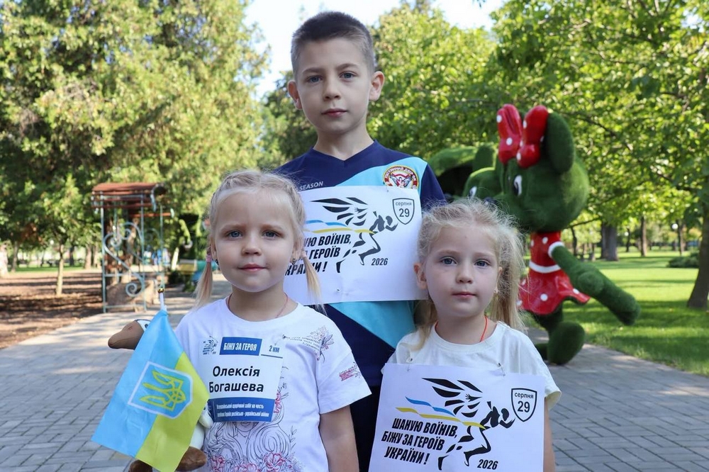 Школярі з Покрова та Нікополя долучилися до забігу11 Школярі з Покрова та Нікополя долучилися до забігу11