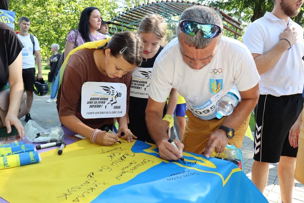 Школярі з Покрова та Нікополя долучилися до забігу18 Школярі з Покрова та Нікополя долучилися до забігу18