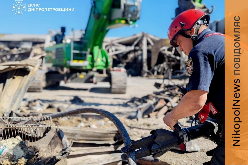 У Кривому Розі завершили аварійно-рятувальні роботи після удару РФ по торговельному центру (фото)